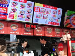 -车沾巷·重庆老味豌杂面