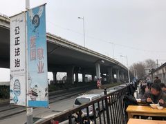 -泰顺江南春面馆