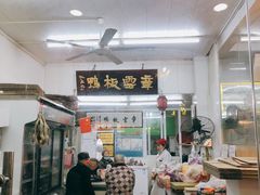 大堂-章云板鸭(总店)