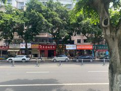-晓友烧麦(光华村店)