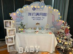 点击看大图 -杭州医学院附属妇儿医院