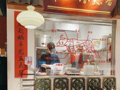 -邹开喜·小海鲜醉鸡煲·潮汕鲜切牛肉店(襄阳北路店)