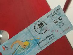 -上海大学生体育中心游泳馆(松江店)