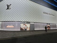 -LV路易威登(国际广场店)