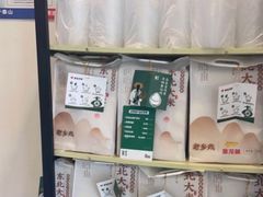 -老乡鸡(池州商之都店)