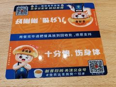 -素满香·全民食养自助(长宁龙之梦店)