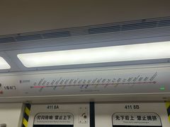 -西安北站(地铁站)