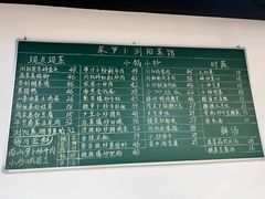 -笨罗卜浏阳菜馆(龙华鹏润达店)