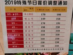 菜单-汉来海港·海鲜自助餐厅(上海七宝领展广场店)
