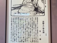 -李叔同故居纪念馆