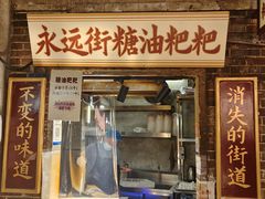 -长沙文和友(海信广场店)