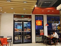门面-永和大王(浦东南路店)