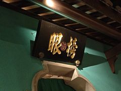 -佬麻雀·剁椒鱼头(京基KK One店)