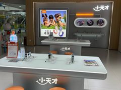 -万达广场(扬州邗江店)