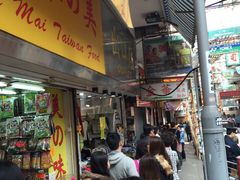 -珍妮曲奇聪明小熊(尖沙咀店)