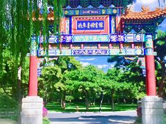 -钓鱼台国宾馆