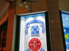 -飞马旅黎黄陂路文旅街区