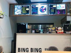 -冰冰酱(新都心店)