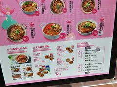 菜单-常营天街长楹美食(常营民族家园B区店)