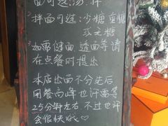 菜单-十面春风·江南面馆(崇宁路店)