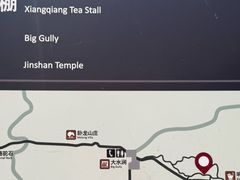 -阳台山自然风景区
