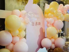 -卡比儿童蛋糕·心意定制·低脂零卡糖动物奶油FancyBALLOON(滨海店)