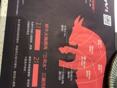 -牛村来人潮汕牛肉火锅(西单店)