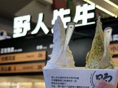 -野人先生Gelato(上海长宁龙之梦店)