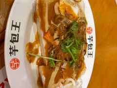 -芋包王闽南茶楼(八市店)