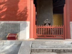 -北京国子监胡同