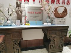 -華僑飯店中餐厅