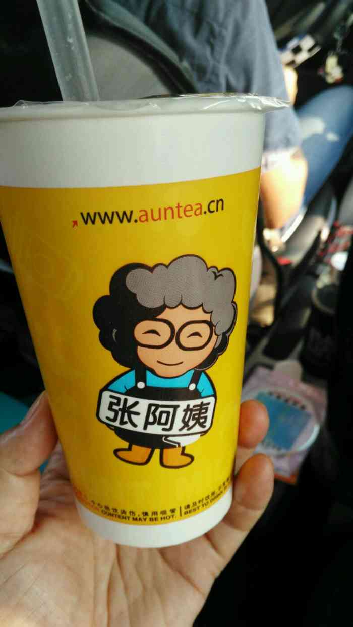 阿姨奶茶(望月公寓店)-"不是很喜欢喝奶茶,但是同学一直推荐阿姨奶.