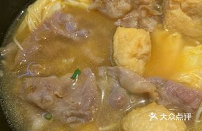 Sour Soup Beef Stone Pot Rice