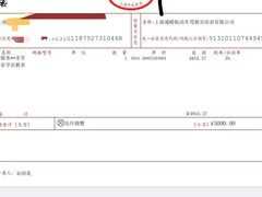 -通略驾校(新村路店)