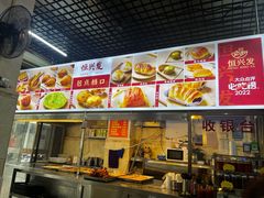 -恒兴发茶店(水巷口店)