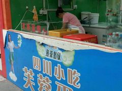 android_upload_pic-芙蓉蛋卷(新街店)