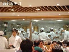 -鼎泰丰(新港中心店)