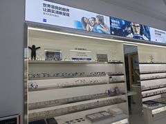 -视野联行眼镜·蔡司·尼康战略合作店(城西银泰店)