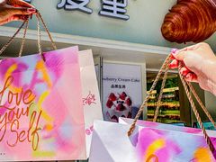 -AILI爱里·生日蛋糕·现烤面包·甜品     (小西沟店)