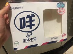 -盒马鲜生(岭南新世界店)