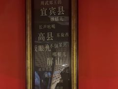 -李不管把把烧(火车南站店)