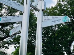 -东京国立博物馆