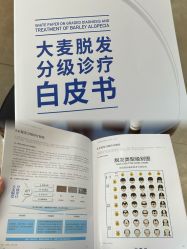 -大麦微针植发全国连锁