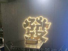 -微醺烤牛·炭火烧烤·精酿啤酒(东郊记忆店)