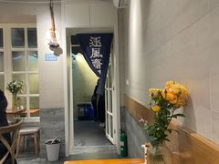 -囿面传统制面馆(中央路店)