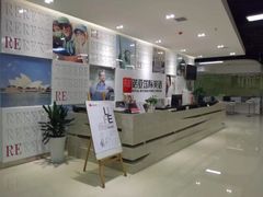 -诺亚国际英语(海逸校区)