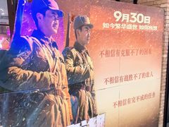 -CGV影城(梅江ScreenX店)