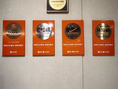 -和润艺术酒店-自助早餐厅