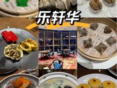 -索菲特酒店·乐轩华中餐厅