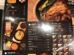 菜单-贡梅老面馆·蟹粉面·无锡特色小吃(南长街主推店)